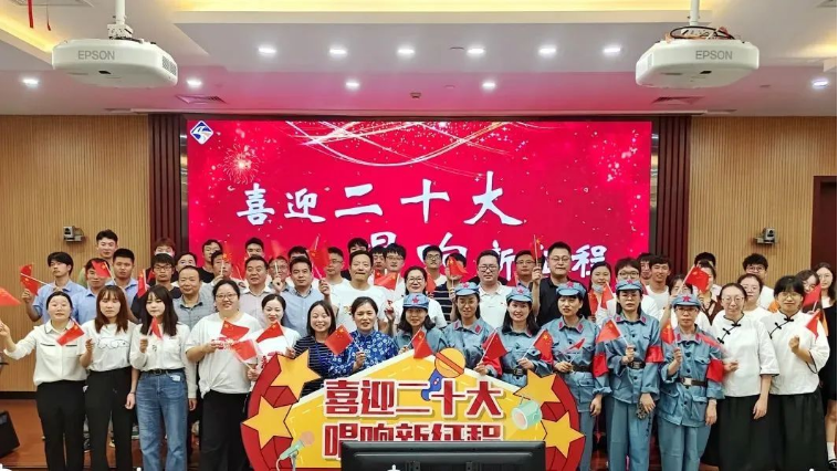 通报表扬202207124