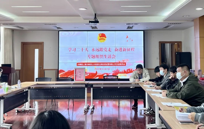通报表扬20220712 12