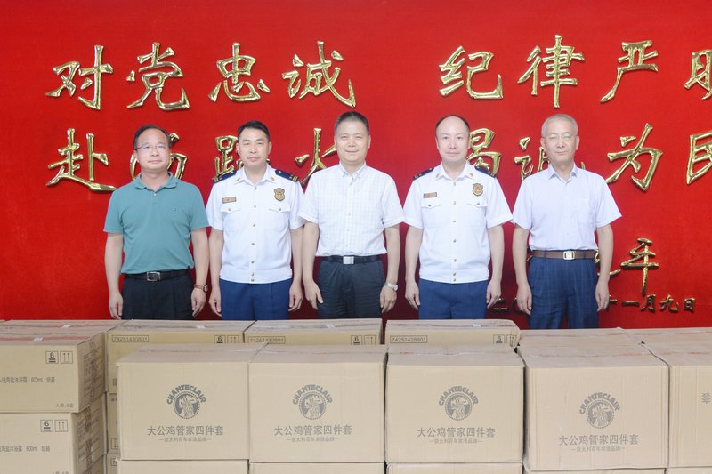 鱼水情