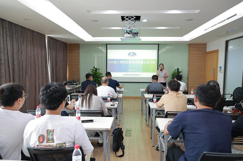 BIM软件比武
