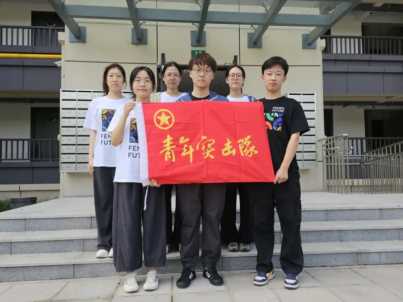 验收