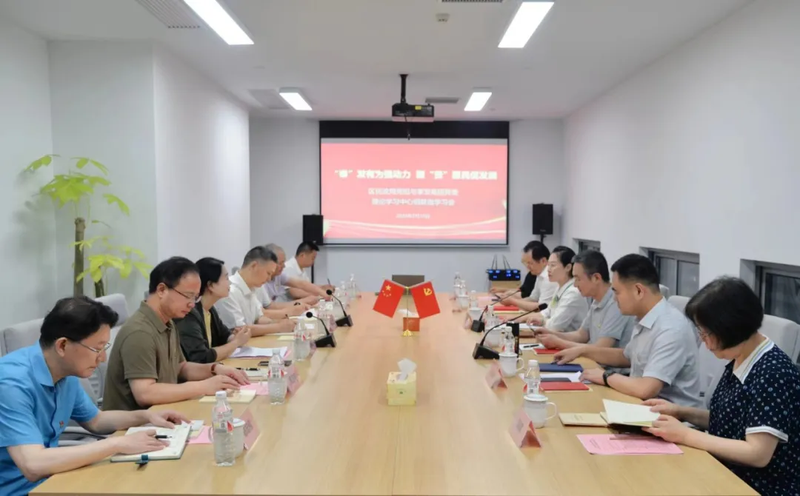 民政局联组学习