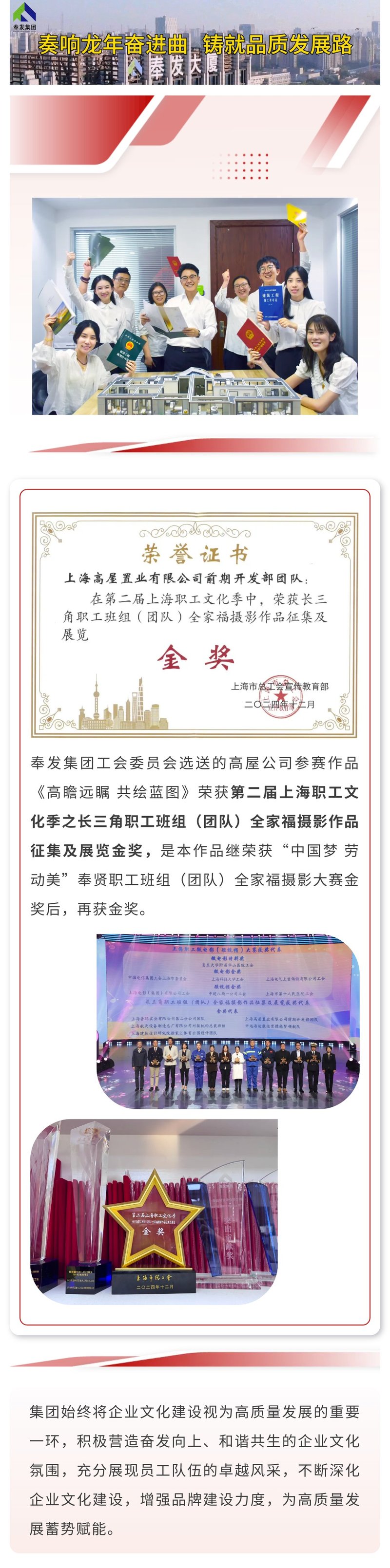 祝贺 这个作品再获金奖