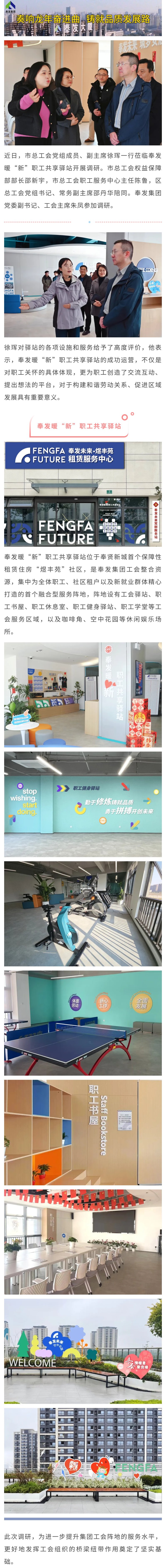 市总工会