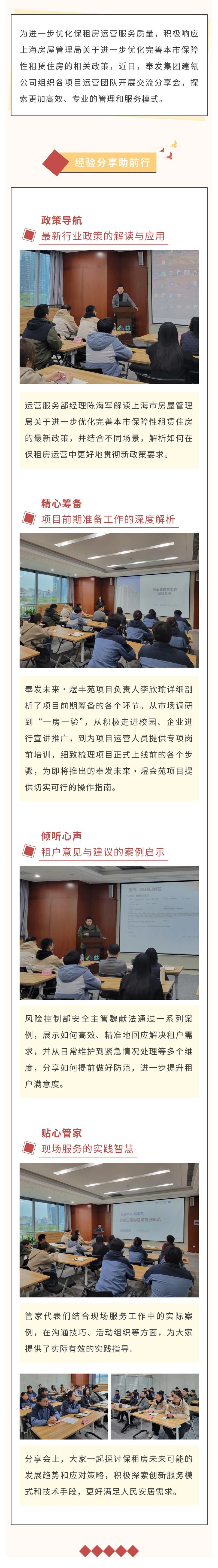 实践出真知，经验助前行